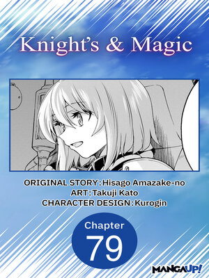 cover image of Knight's & Magic, Chapter 79